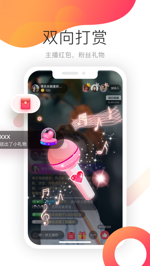 þũapp1.1.0ͼƬ1