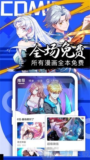 hcmoicʿ