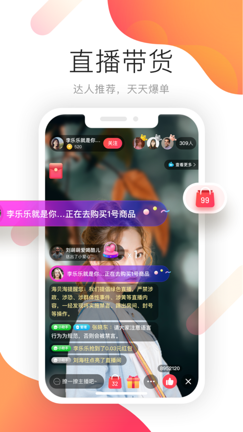þũapp1.1.0