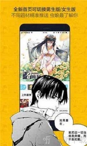 ͨapp