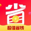 ݶʡAPP
