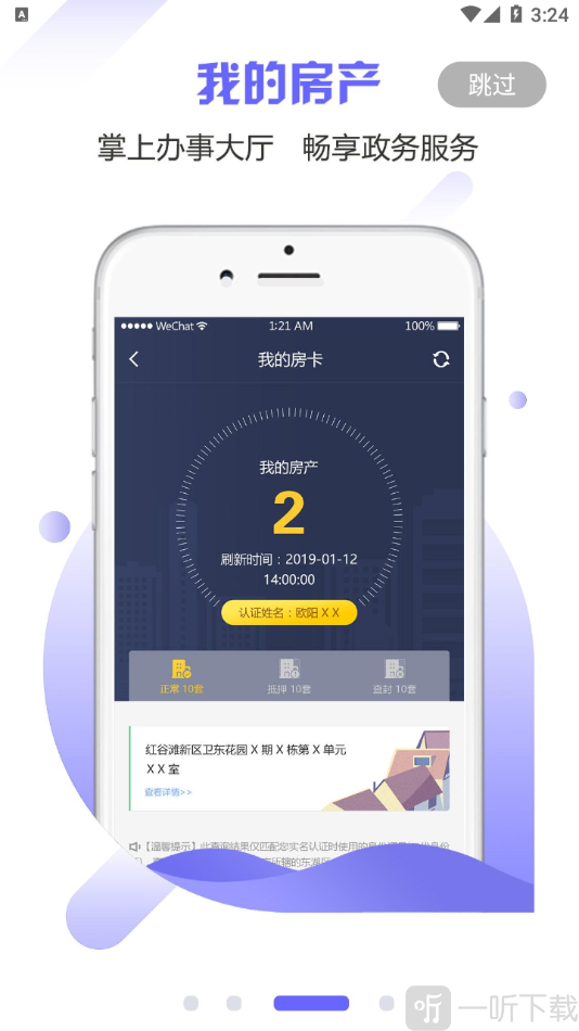 겻