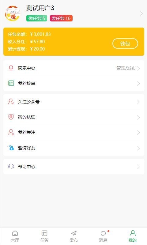 Ȥapp