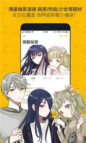 ͨapp
