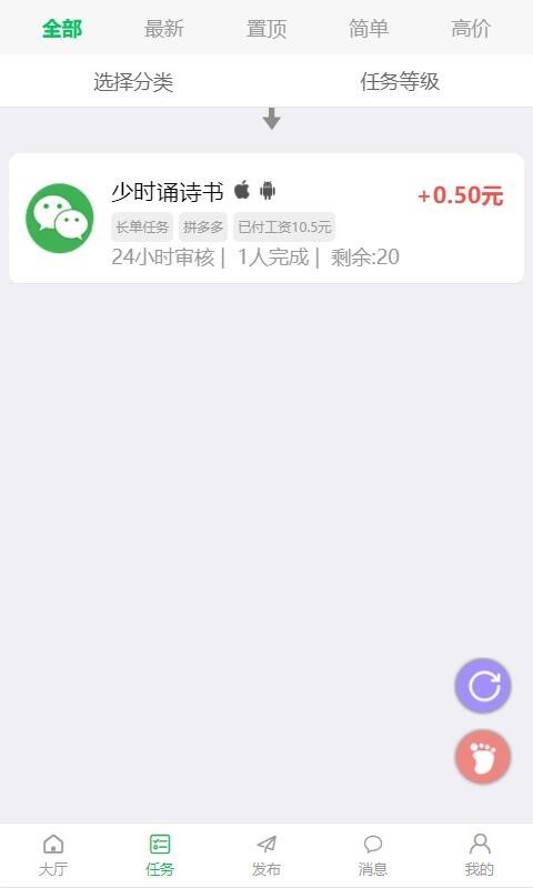 Ȥapp