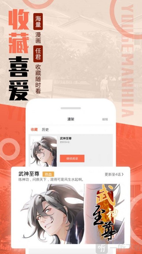 mmluapp