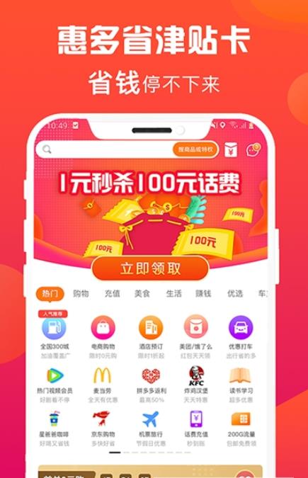 ݶʡAPP