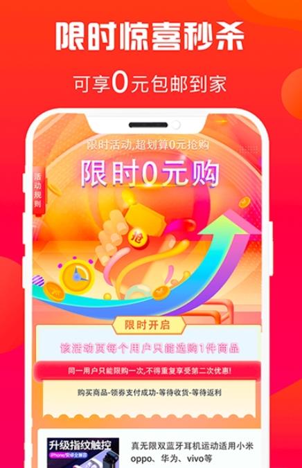 ݶʡAPP