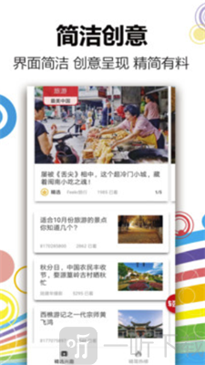 ᱨ
