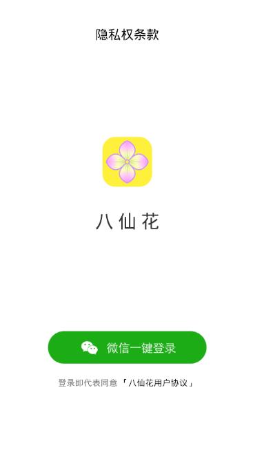 ɻapp