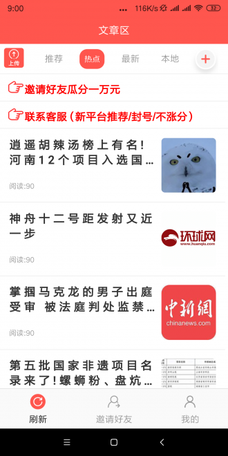 ɻapp