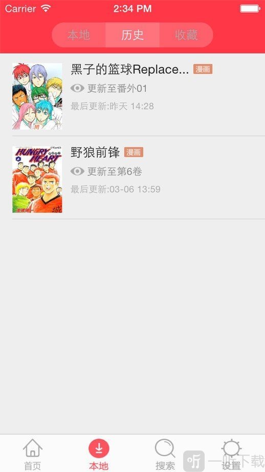 app