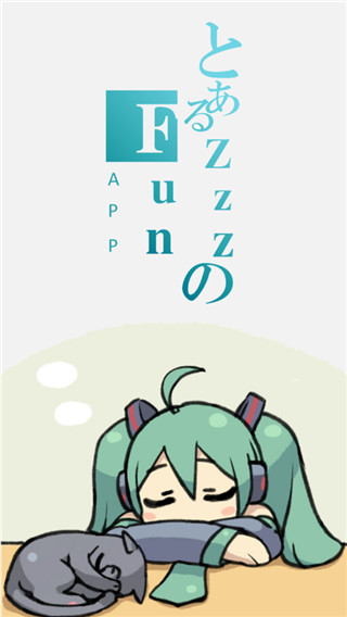 zzzfun׿