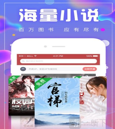 ׷app