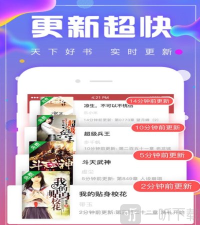 ׷app