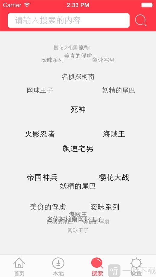 app