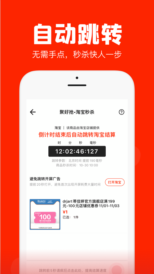 ۺapp