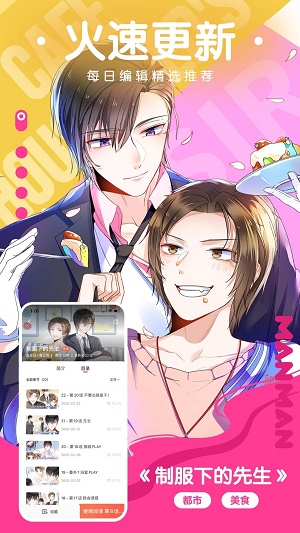 Ѱapp