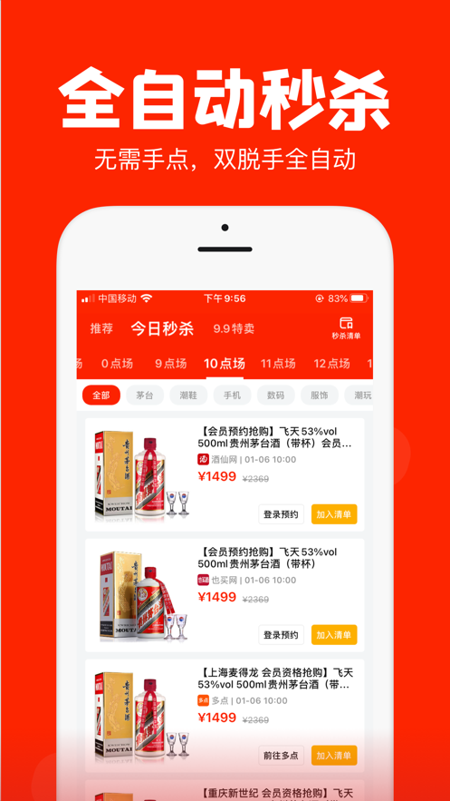 ۺapp
