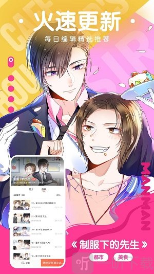 Ѱapp