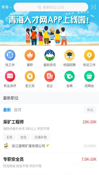ຣ˲app