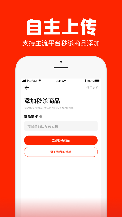 ۺapp