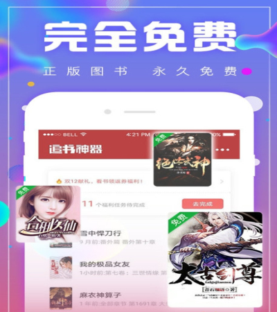 ׷app