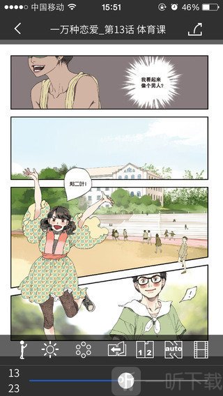 뵺app