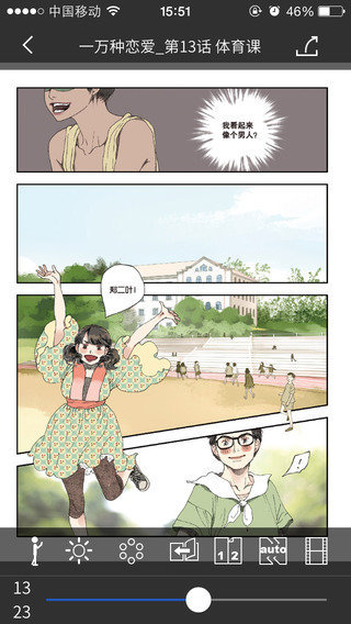 뵺app