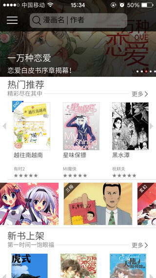 뵺app