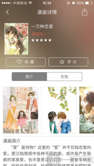 뵺app