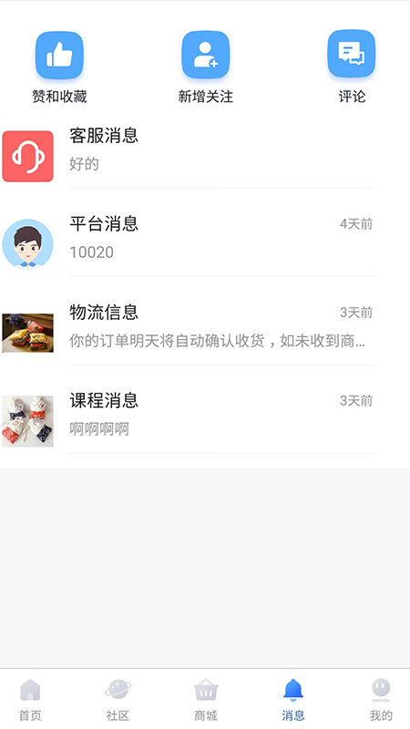 appͼƬ1