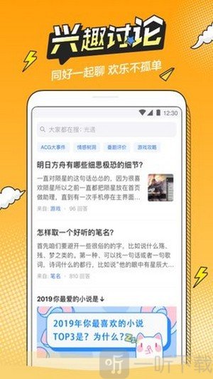 bԪapp