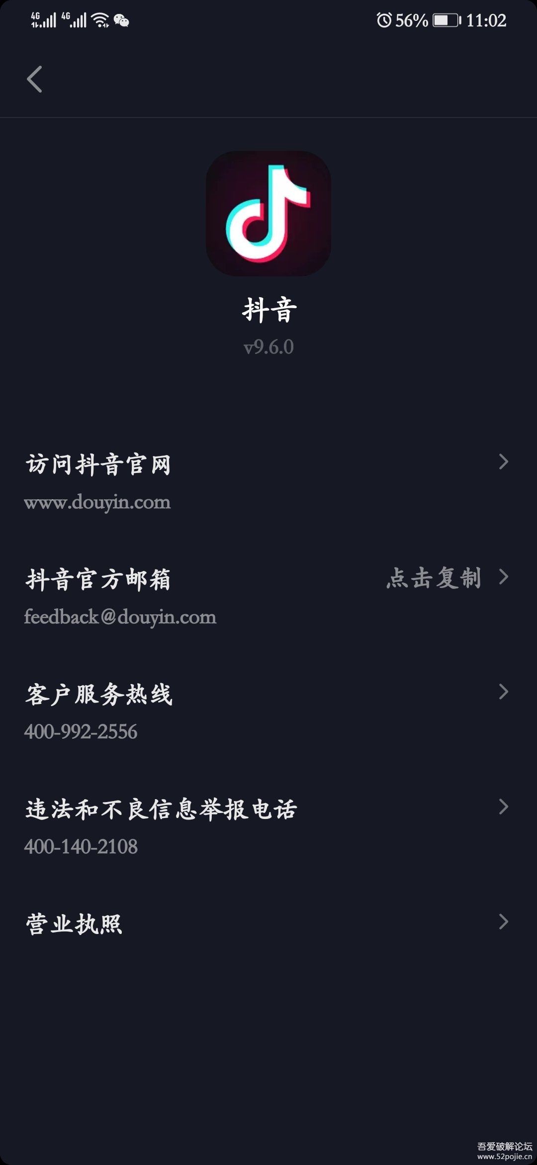 ư1.8.3
