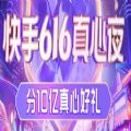 2021616ҹapp