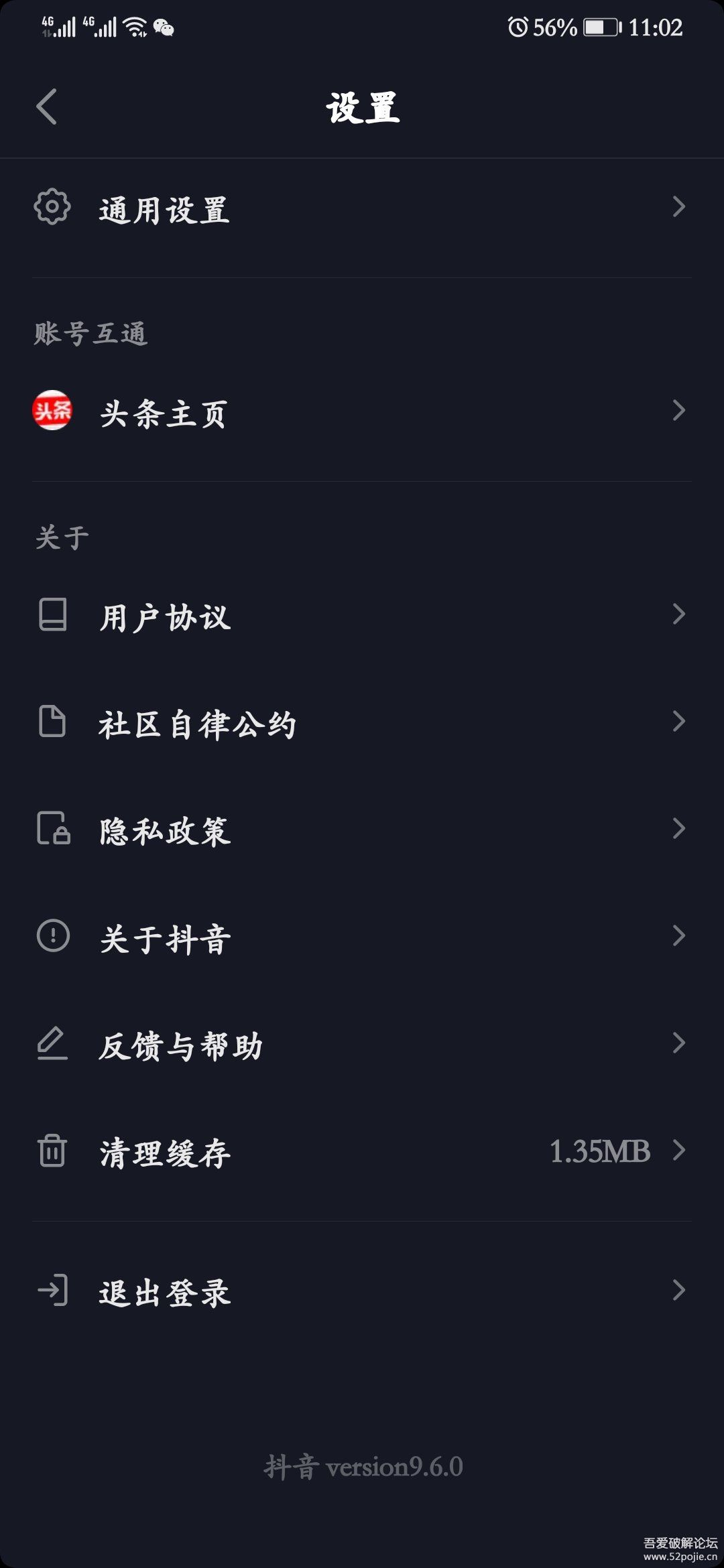 ư1.8.3