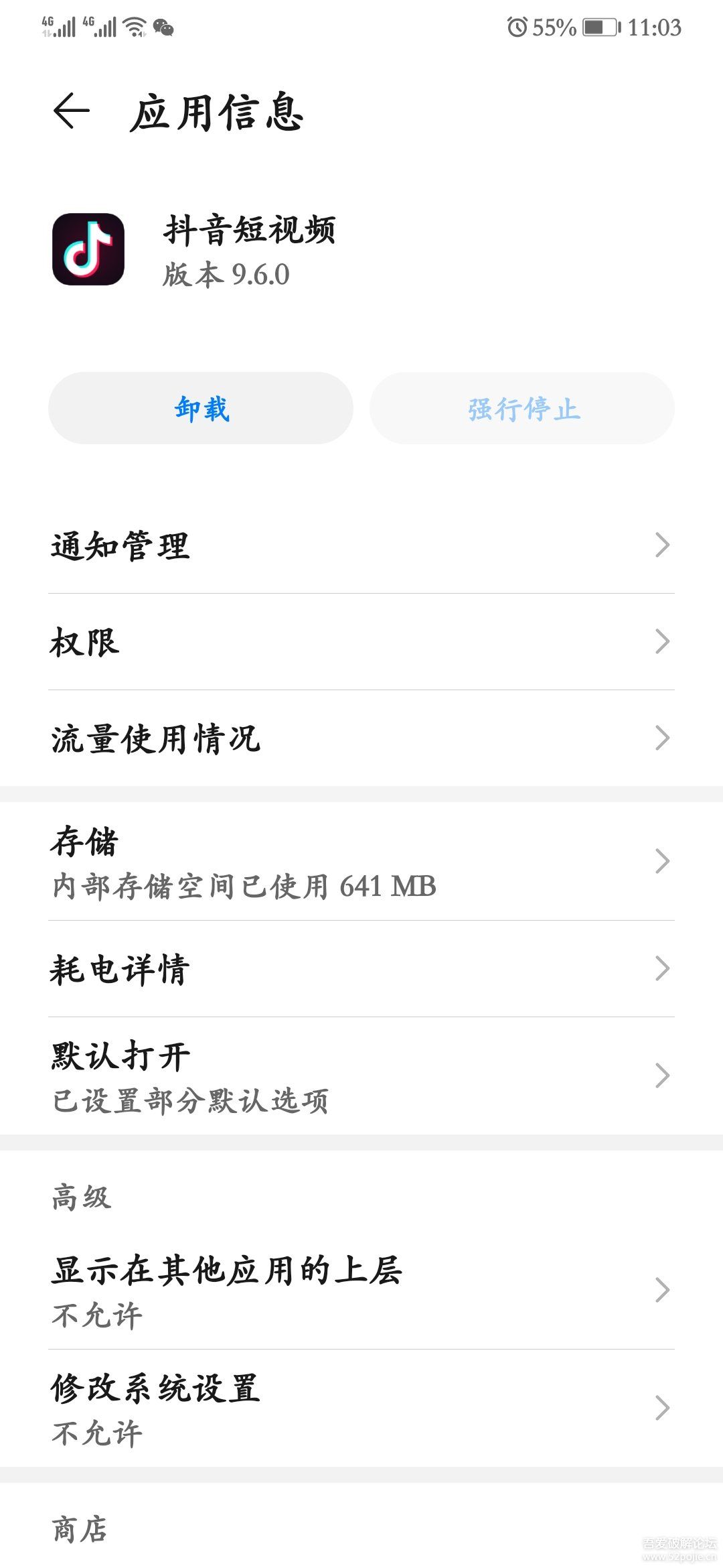ư1.8.3