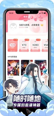 ̩ɽapp