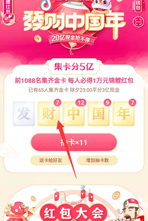 꿨