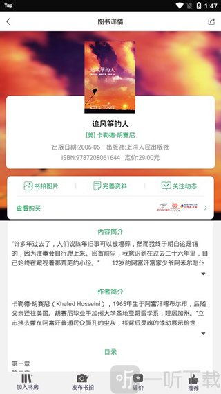 â鷿