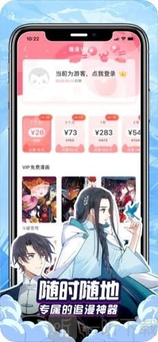 ̩ɽapp