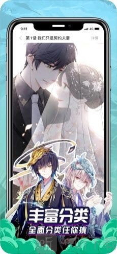 ̩ɽapp
