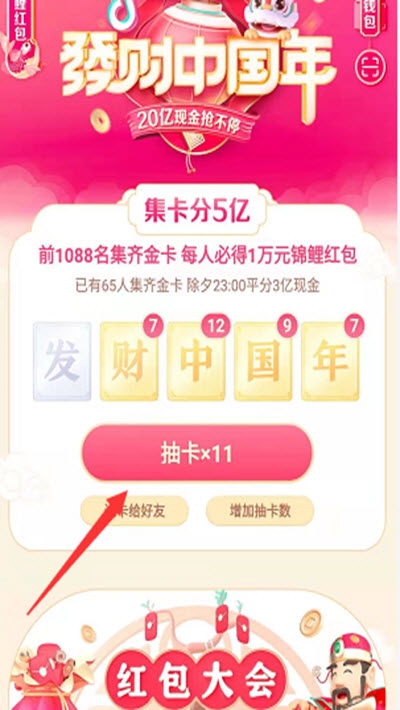 꿨appͼƬ1