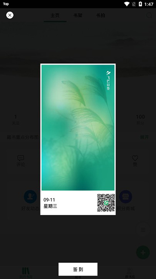 â鷿