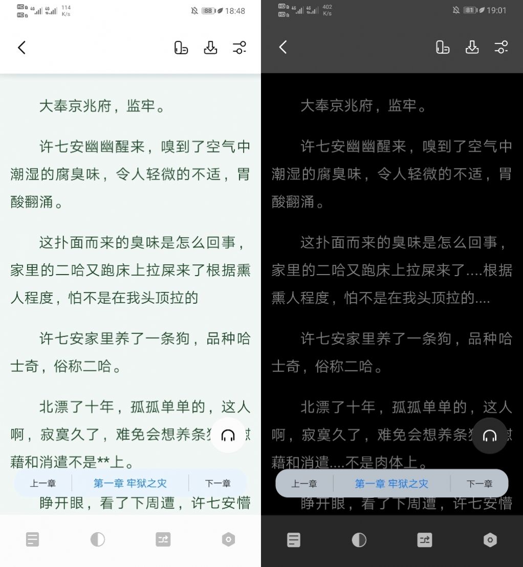 ios