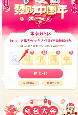 꿨