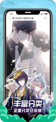 ̩ɽapp
