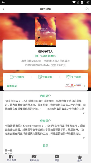 â鷿