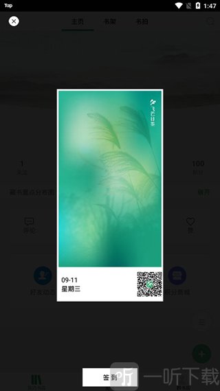 â鷿