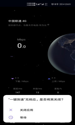 app